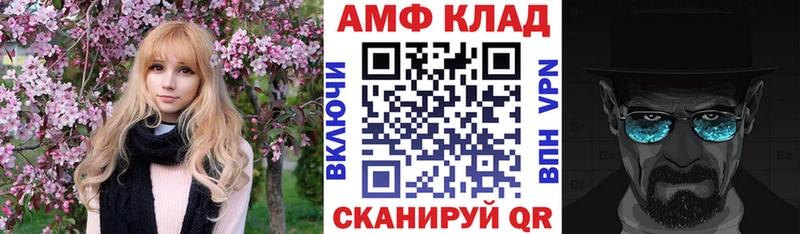 купить наркоту Богородицк АМФ Premium