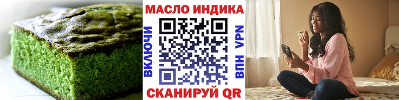 Печенье с ТГК марихуана  как найти наркотики  Богородицк 