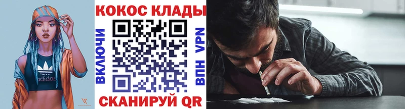 COCAIN Перу  купить наркоту  Богородицк 