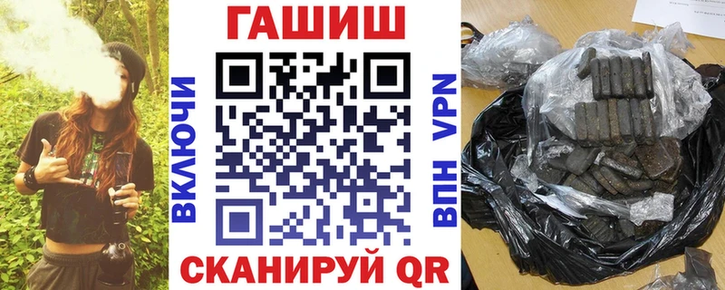 ГАШИШ гарик  blacksprut рабочий сайт  Богородицк  наркота 