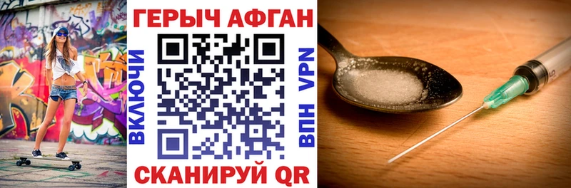 ОМГ ОМГ сайт  где можно купить наркотик  Богородицк  Героин герыч 