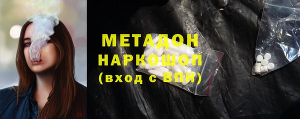 MDMA Premium VHQ Абдулино