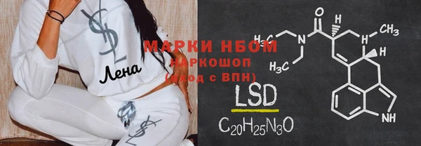 спайс Алзамай