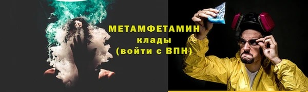 стаф Абаза