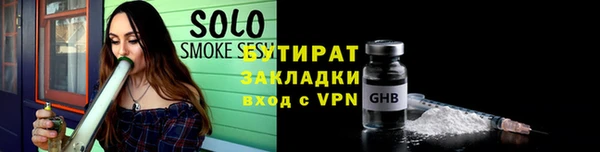спайс Алзамай