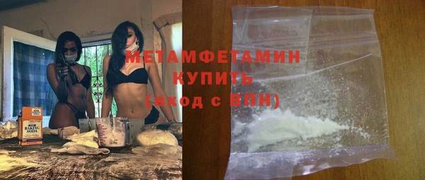 марки nbome Пестово