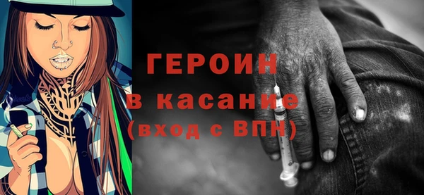 герыч Алексин