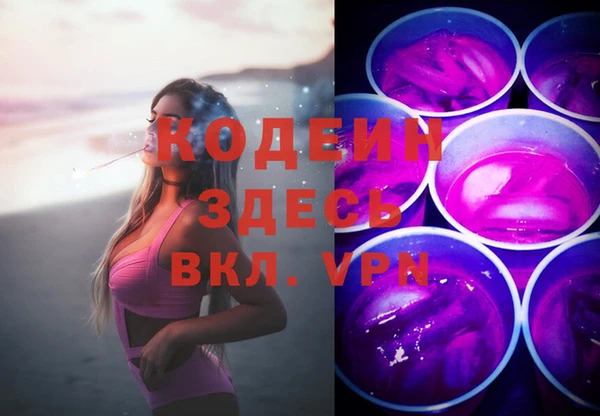 MDMA Premium VHQ Абдулино