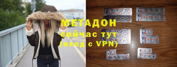 скорость mdpv Алексеевка