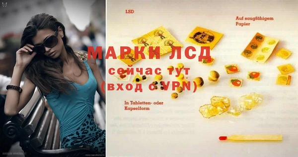 амфетамин Абинск