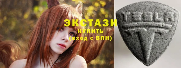 стаф Абаза
