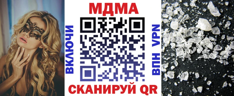 МДМА кристаллы  купить   Богородицк 